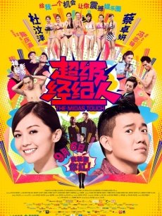 万听小姐姐-凤舞九天热舞系列炸裂[4.75GB]